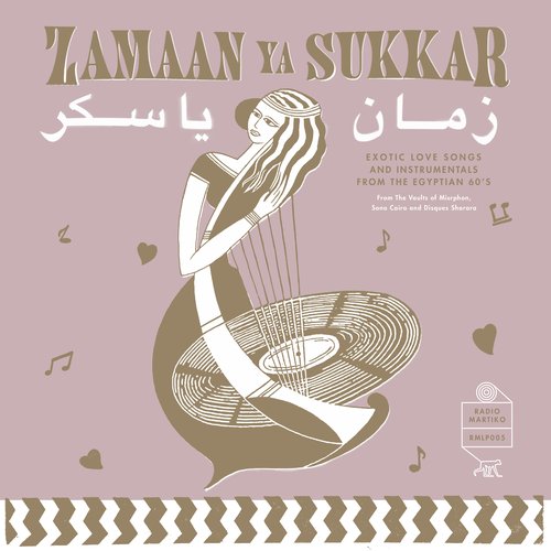 Zamaan Ya Sukkar - Exotic Love Songs and Instrumentals from the Egyptian 60's