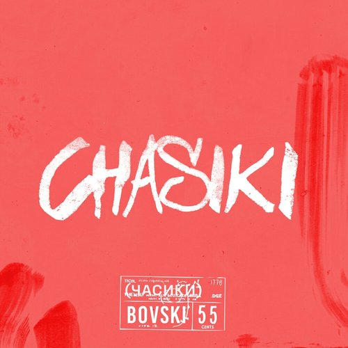 Chasiki (Часики)