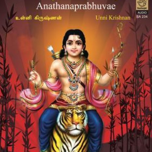 Anathanaprabhuvae