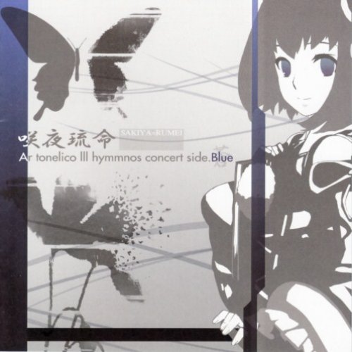 咲夜琉命 ～SAKIYA=RUMEI～ Ar tonelico III hymmnos concert side.Blue