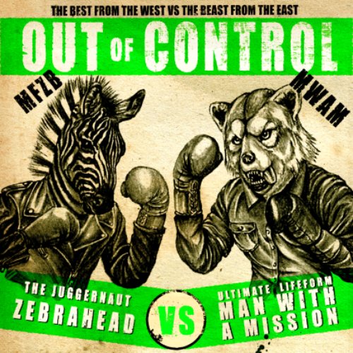 Out of Control - EP