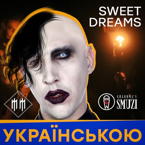 Sweet Dreams - Single