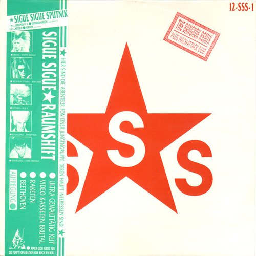 Love Missile F1-11 (The Bangkok Remix)