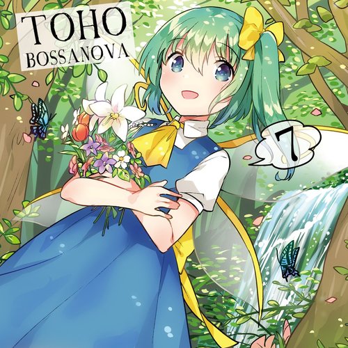 TOHO BOSSA NOVA 7 — Shibayan Records | Last.fm