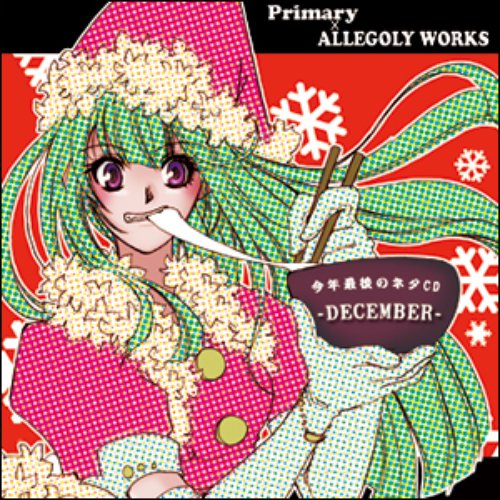 DECEMBER