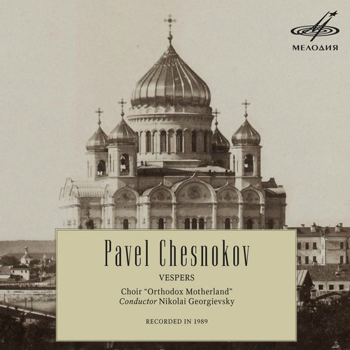 Chesnokov: Vespers