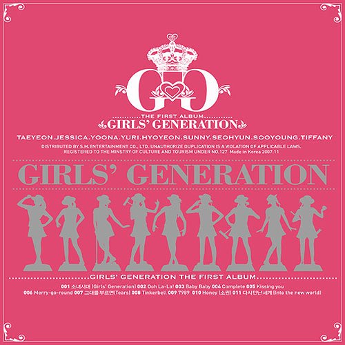 소녀시대 (Girls' Generation)