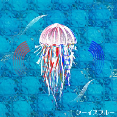 she is blue