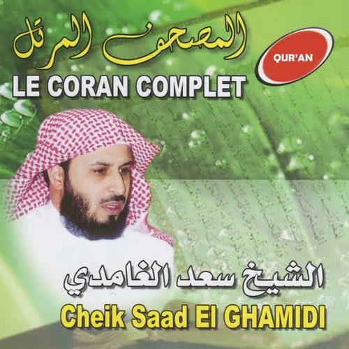 Le Coran Complet, Cheikh Saad El Ghamidi