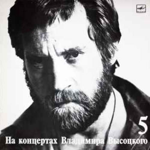 Мир вашему дому