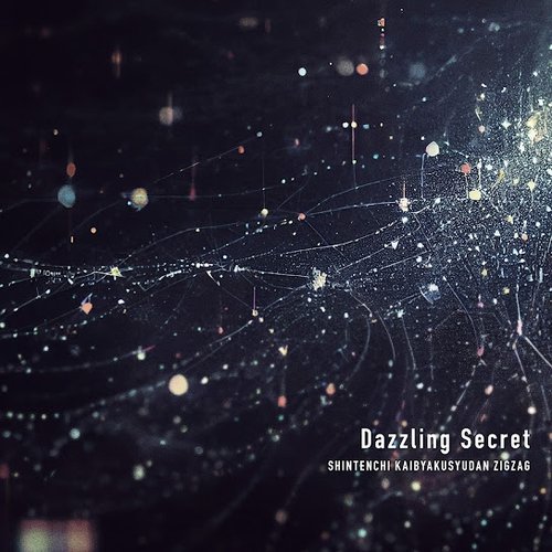 Dazzling Secret