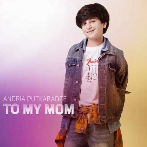 TO MY MOM