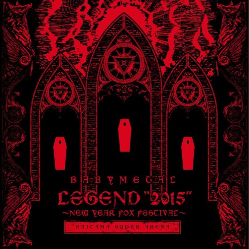 LEGEND "2015" 〜新春キツネ祭り〜