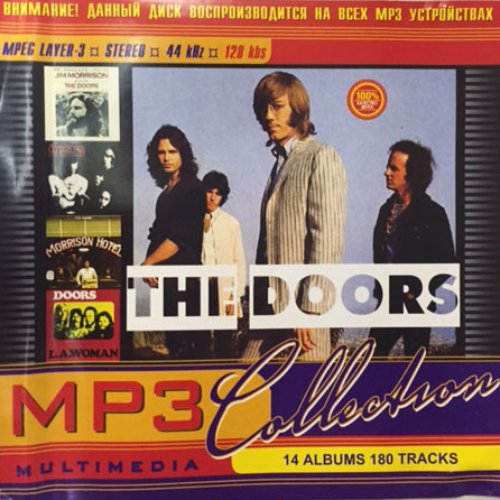 Mp3 Stereo