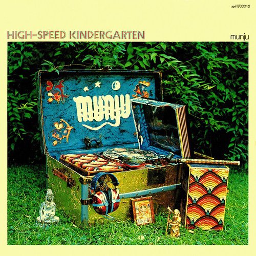 High-Speed Kindergarten