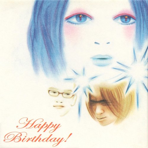 Happy Birthday 陳珊妮貳零零壹現場作品 (Live)