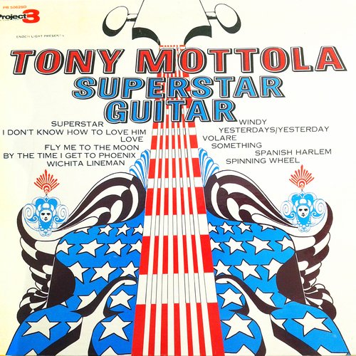 Superstar Guitar
