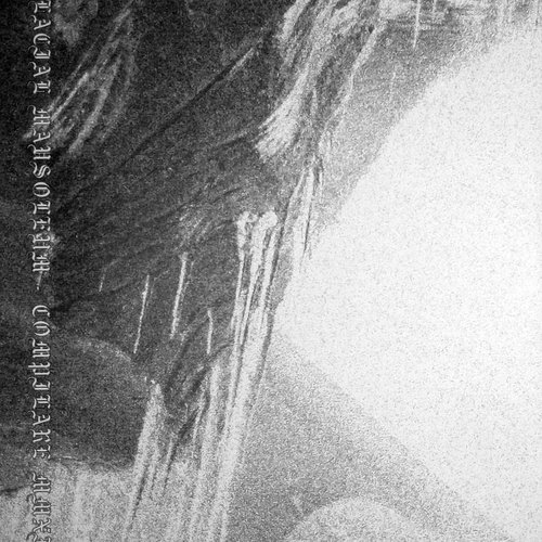 Compilare MMXIV