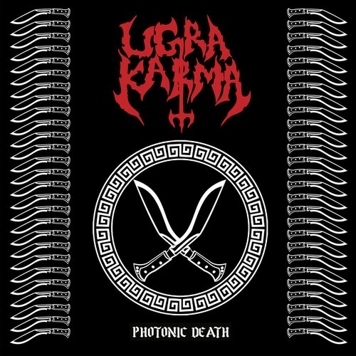 Photonic Death