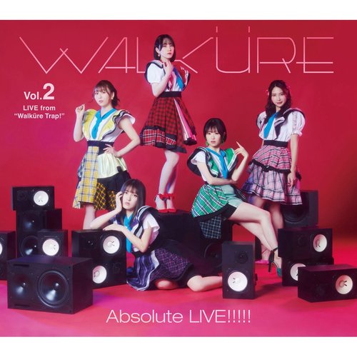 「マクロスΔ」ボーカルアルバム「Absolute LIVE!!!!!」Vol.2 LIVE from Walkure Trap!