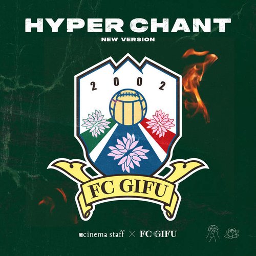 HYPER CHANT (New Version)