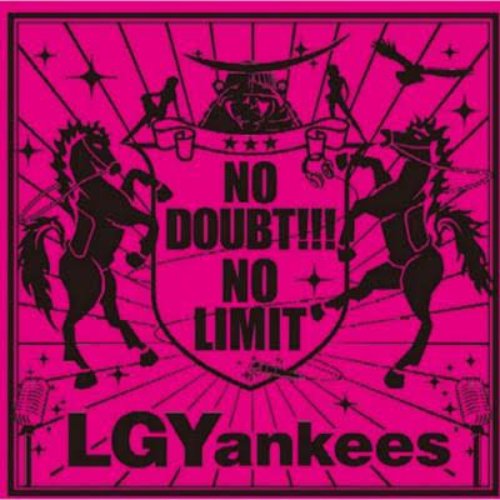 No Doubt!!! - No Limit