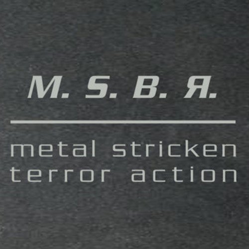 Metal Stricken Terror Action