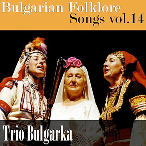 Bulgarian Folklore Songs, vol. 14