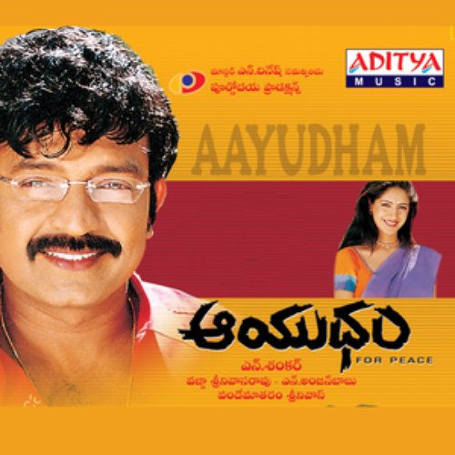 Aayudham