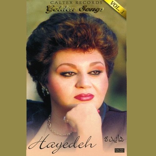 40 Hayedeh Golden Songs, Vol. 1