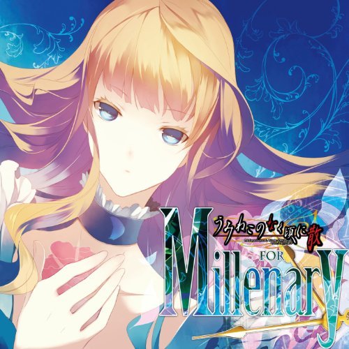 Millenary for Uminekononakukoronichiru - EP