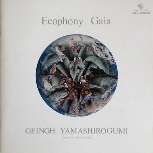 Ecophony Gaia