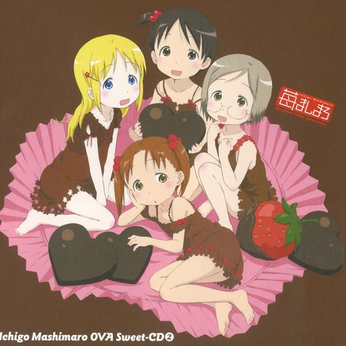 苺ましまろ Ova Sweet Cd 2 伸恵 生天目仁美 千佳 千葉紗子 美羽 折笠富美子 茉莉 川澄綾子 アナ 能登麻美子 Last Fm 苺ましまろ Ova Sweet Cd 2 伸恵 生天目仁美 千佳 千葉紗子 美羽 折笠富美子 茉莉 川澄綾子 アナ 能登麻美子 Last Fm