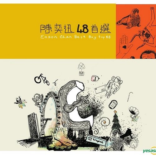 陳奕迅 EASON CHAN THE KEY 稀少首批版 陳奕迅 EASON CHAN THE KEY 稀少首批版 Eason Chan – The Key