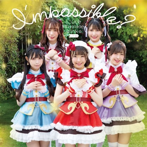 I'mpossible?<通常盤A>