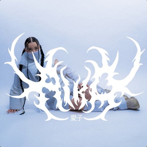 Sakura - Single