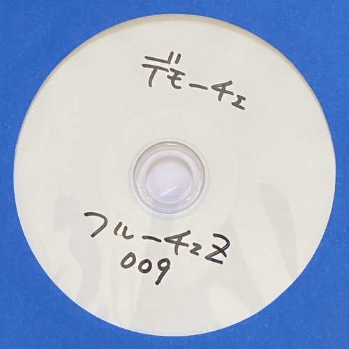 デモーチェ