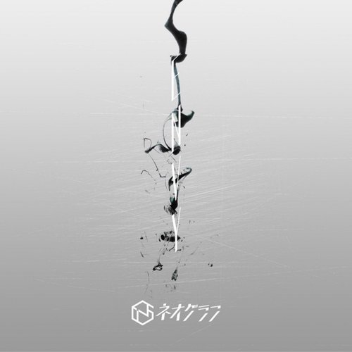 ENVY - Single