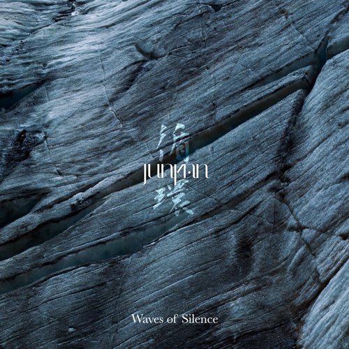 Waves of Silence - Single