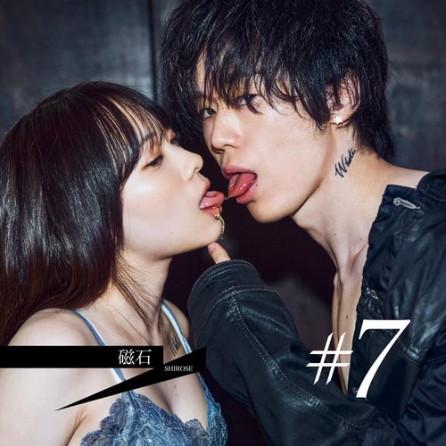 Magnet (Live ver.)