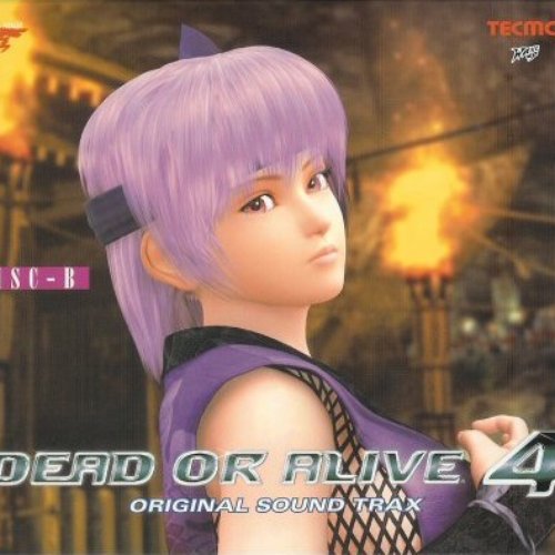 Dead or Alive 4 Original Sound Trax (Disc - B)