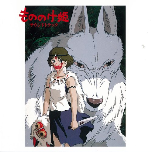 Princess Mononoke