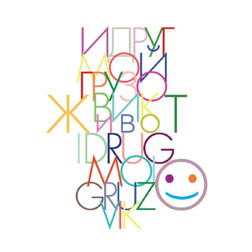 Zhivot (Belly)