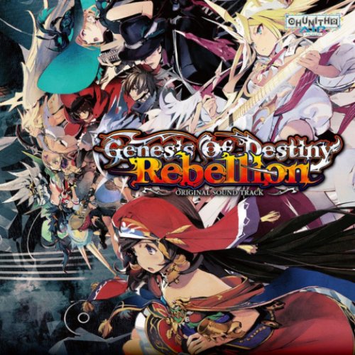 Genesis Of Destiny Rebelion CHUNITHM Original Sound Track