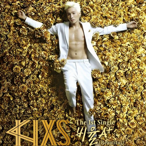 The 1st Single