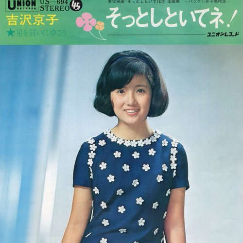 そっとしといてネ！