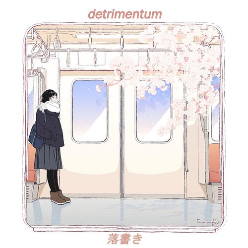 Detrimentum