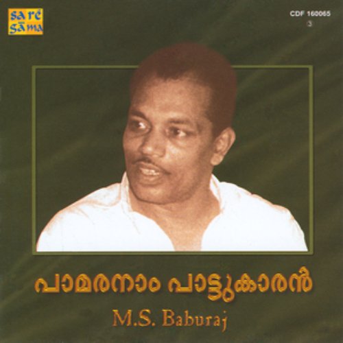 Pamaranam Pattiukaran : Hits Of M.S.Baburaj Vol .3