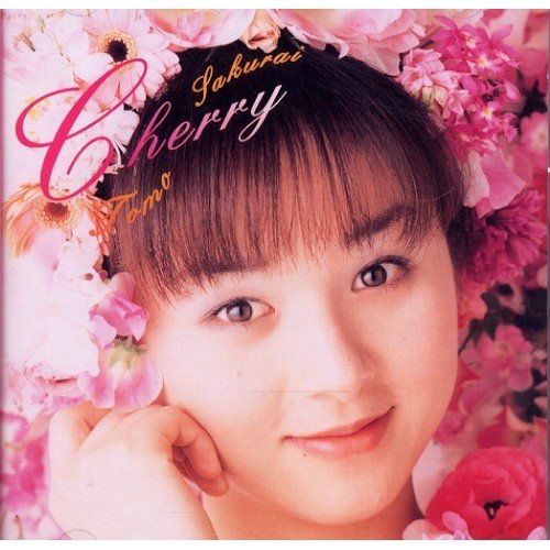 Cherry