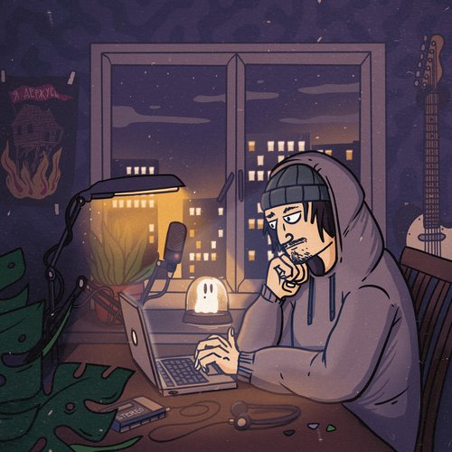 LoFi Beats to Remember Your Childhood Mistakes To